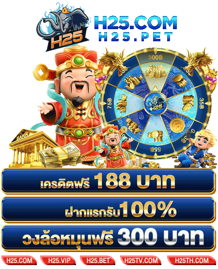 โหลด เกม best88 พร้อมฟีเจอร์เด็ดที่จะทำให้คุณติดใจ